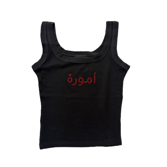 Amoura Tank Top